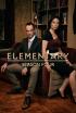 Elementary - Demostrar lo que no se ve