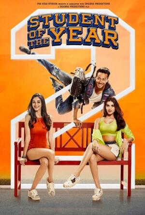 Papita 2da Base 2017 Película Play Cine