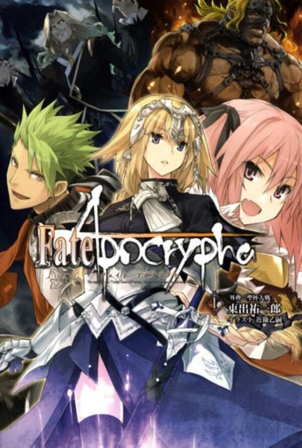 Temporada 1 De Fate Apocrypha Serie Play Series